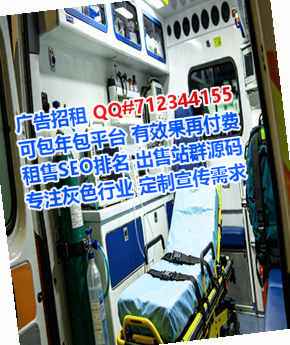 盘龙生子通讯公司